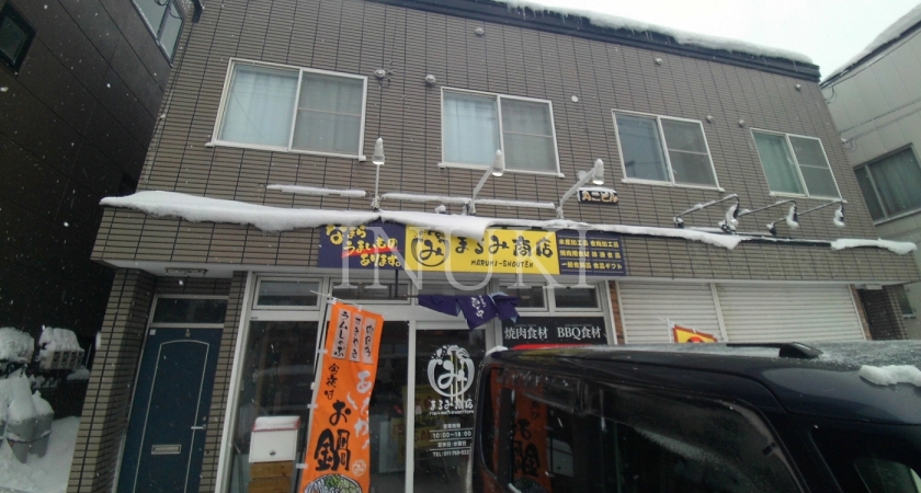 物件