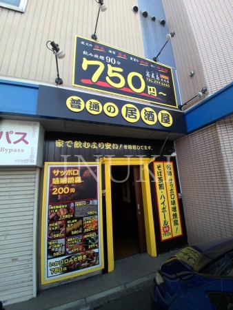 物件画像2